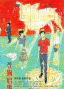 梦幻模拟战：探索策略游戏的终极奥秘